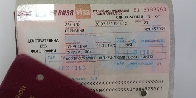 Visum Einreisestempel Russland